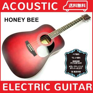 ★通電・音出しOK クリーニング済 HONEY BEE W-15 新品 ピックアップ 追加 エレアコ アコースティック ギター アコギ アンプ 楽器 新品弦 A