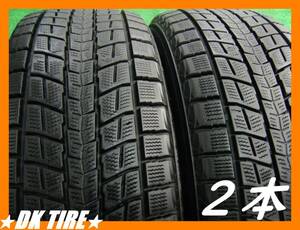 ◆DL WINTER MAXX SJ8◆8-9分山 スタッドレス 225/55R19【2本】バリ溝★2020年製★高級★ダンロップ★冬用タイヤ★225-55-19 99Q★画像多数