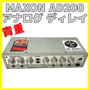 MAXON AD200 マクソン アナログ ディレイ ANALOG DELAY