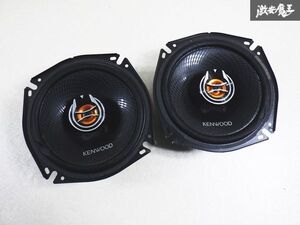 【保証付 動作OK】 KENWOOD ケンウッド スピーカー 17cm KFC-RS171 160W 左右 2個 即納 棚