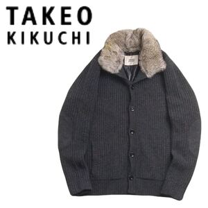 極美品 肉厚極暖 最高級 TAKEO KIKUCHI ラビットファー 中綿キルティング ウール ニット ジャケット セーター メンズ2 タケオキクチ2412173