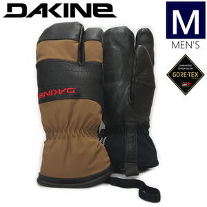 ○ DAKINE BARON GORE-TEX TRIGGER MITTEN カラー:BIS Mサイズ ダカイン グローブ 型落ち スキー スノーボード