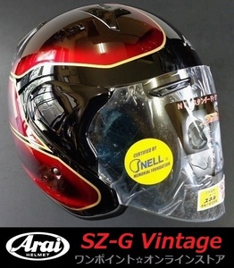 ★アライ限定☆SZ-G VINTAGE☆RD/59-60★本物塗装