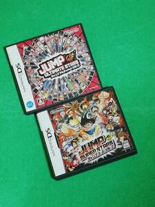 （DS）「ジャンプアルティメットスターズ」「JUMP SUPER STARS（ジャンプスーパースターズ）」キン肉マン幽遊白書ジョジョワンピース