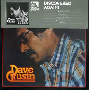 A00604022/LP/デイヴ・グルーシン(DAVE GRUSIN)「Discovered Again ! (1976年・LAB-5・SHEFFIELD LAB・ソウルジャズ・スムースJAZZ)」