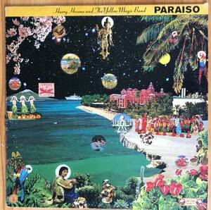 細野晴臣 haruomi hosono / はらいそ Paraiso LP レコード ALR-6003