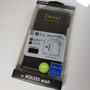 AQUOS wish AQUOS wish2 手帳型ケース ブラック 0944