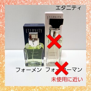 calvin klein エタニティ 香水 フォーメン 30ml