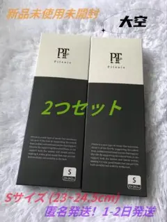 正規品Pitsole ピットソール　インソール Sサイズ 2足