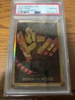 psa10 エース　スーパーパラレルドンカード