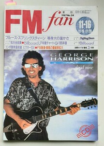 FMfan 1987年 No.24 ピンク・フロイド 松任谷由実 B.スプリングスティーン 織田哲郎