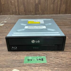 GK 激安 DV-348 Blu-ray ドライブ DVD デスクトップ用 LG BH16NS48 2012年製 Blu-ray、DVD再生確認済み 中古品