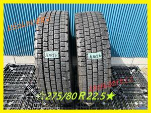 【中古タイヤ A1650】 2019年製 5.5分山 ブリヂストン 275/80R22.5 151/148J W910 2本セット