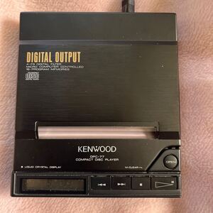 動作品 DPC-77 KENWOOD discman ポータブルCDプレーヤー