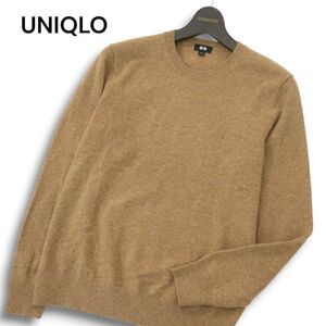 美品★ UNIQLO ユニクロ 秋冬 高級!! カシミヤ100％★ クルーネック ニット セーター Sz.S　メンズ キャメル　A4T12720_B#K