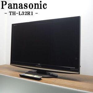 【中古】TB-THL32R1/液晶テレビ/32V/パナソニック/TH-L32R1/BS/CS/地上デジ/ビエラ/HDD250GB内蔵