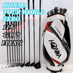 送料無料　HONMA　TOURWORLD ZERO　ホンマ ツアーワールド ZERO メンズ　ゴルフクラブセット　11本　初心者 右利き　フレックス　S　