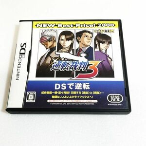 DS 逆転裁判３　※ソフト認識確認済 ニンテンドーDS