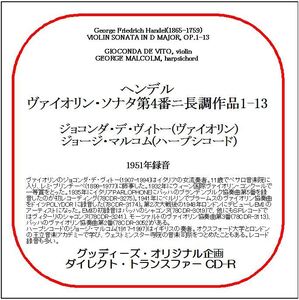 ヘンデル:ヴァイオリン・ソナタ第4番/ジョコンダ・デ・ヴィトー/送料無料/ダイレクト・トランスファー CD-R