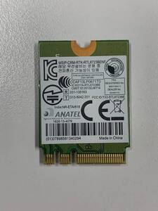 B378)ANATEL Realtek RTL8723BE 無線LANカード 中古動作品