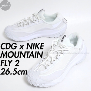 8.5 26.5cm 新品 COMME des GARCONS HOMME PLUS NIKE ACG MOUNTAIN FLY 2 LOW SP ホワイト コムデギャルソン ナイキ マウンテン フライ 白