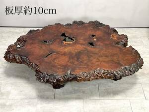 板厚10cm■全長約2m 特大 巨木 大型 花梨 かりん テーブル 机 座卓 玉杢 葡萄杢 縮れ杢 瘤 コブ 一枚板 総無垢 ■兵庫県姫路市から A23-140