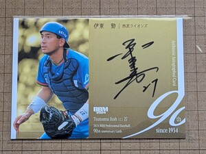 伊東勤【2024 BBM プロ野球90周年カード】西武 直筆サインカード 90枚限定