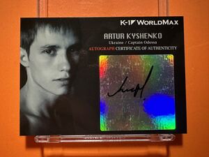 アルトゥール・キシェンコ　ARTUR KXSHENKO 直筆サインカード　autograph Card k-1 WORLD GP