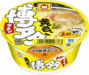 マルちゃん 黄色いまめ博多ラーメン ( 37g ×12個 ) ミニサイズ ( コク豚骨 / なめらか細麺 ) カップラーメン カッ