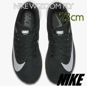 NIKE W ZOOM FLY ナイキ ウィメンズ ズーム フライ ブラック/アンスラサイト/ウルフグレー/ホワイト (897821-001 )黒23cm箱無し