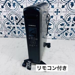 美品　CORONA　コロナ　DHS-1519　ノイルヒート　オイルレスヒーター　自然対流形電気暖房機　2019年製　速暖　動作品　リモコン付き　