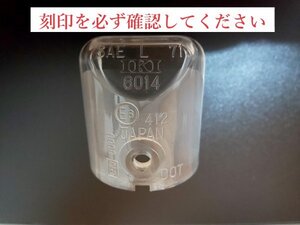 6014タイプ専用 LEDナンバー灯球 エルフ・アトラス・タイタン 高輝度FluxLED 8.000mcd 6発使用 送料無料（定形外郵便）