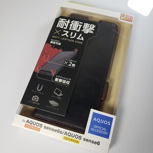 AQUOS sense6/6S 手帳型ケース ブラック 1445