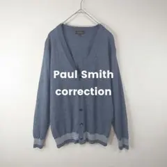 【訳あり】Paul Smith correction カーディガン リブライン