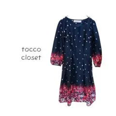 【tocco closet】花柄グラデーションワンピース カジュアル ガーリー