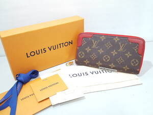 【美品】LOUIS VUITTON ルイヴィトン モノグラムライン ジッピーウォレット レティーロ M61854 ラウンドファスナー長財布/01KM011801