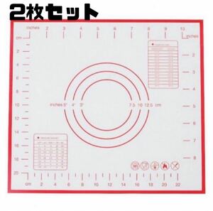 【2枚セット】クッキング ベーキング マット シート 30×40cm 目盛り付き シリコン