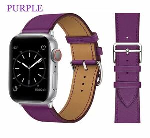 Apple Watch iPhone レザーバンド Series 腕時計 バンド ベルト AppleWatch アップルウォッチバンド 42mm 44mm 45mm パープル 紫 本革