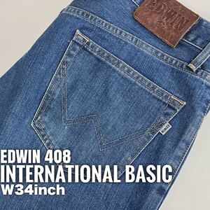 ★風合い・味わい・洗い晒し！★W34inch-86.36cm★EDWIN INTERNATIONAL BASIC Lot No.408★