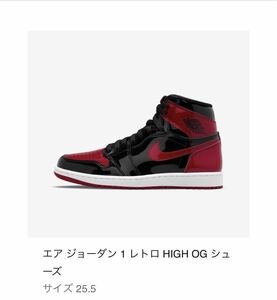 NIKE AIR JORDAN 1 HIGH OG PATENT BRED 25.5 7.5 エアジョーダン1 レトロ ハイ ナイキ パテント ブレッド