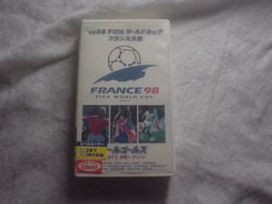 [VHS] ワールドカップ 1998 オールゴールズ トーナメント