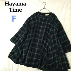 Hayama Time ハヤマタイム チェックワンピース グリーン フレア コットン ロングワンピース 日本製 綿 緑 大きいサイズ ゆったり