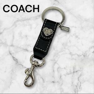 【極美品】COACH コーチ キーホルダー キーリング チャーム ハート レディース ブラック シルバー AA000804C