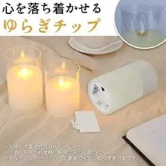 お洒落なお部屋に✨ LEDキャンドルライト クリアガラス 電池式 3点セット