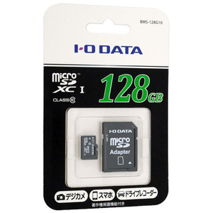 【ゆうパケット対応】I-O DATA アイ・オー・データ microSDXCメモリーカード BMS-128G10 128GB [管理:1000028696]