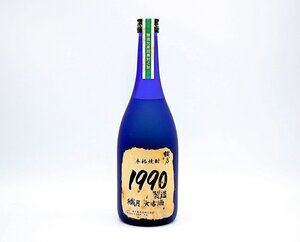 【熊本限定発送・未開栓】繊月 大古酒 1990製造 球磨焼酎 本格米焼酎 1990年 z23-529-1 z_z