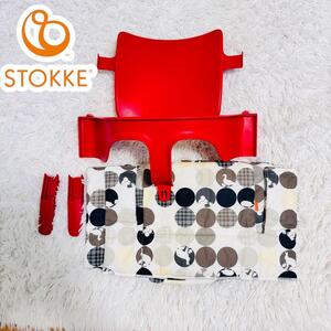 STOKKE トリップトラップ用 ベビーセット 純正クッション 拡張スライダー