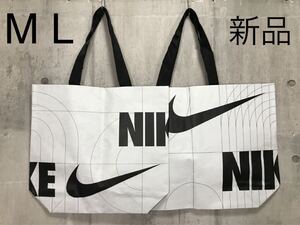 未使用　NIKE 一部直営店限定　エコバッグ M Lサイズ　各1枚　ナイキ　プールバッグ トートバッグ　アウトドア