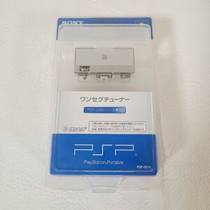 ◆◇【送料無料】新品　PSP ソニー sony プレイステーション ポータブル PSP ワンセグチューナー PSP-2000 3000 シリーズ専用 PSP-S310◇◆