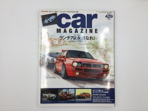 F4L CAR MAGAZINE/ランチアデルタHF ストラトス シトロエンXM フィアット131アバルトラリー コルベット 991ターボS ハスラー 67